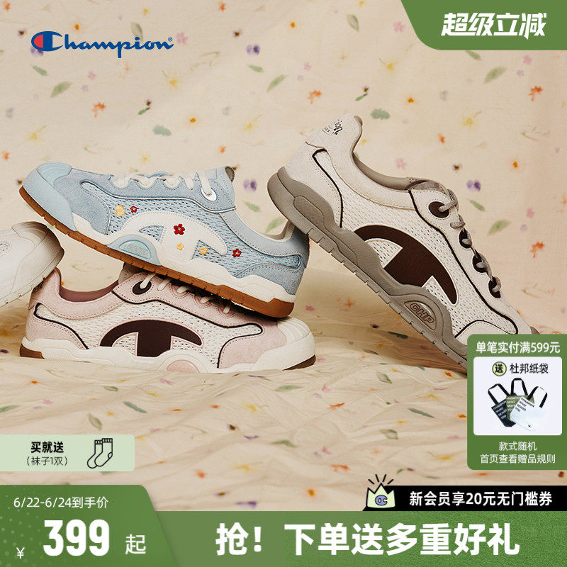Champion冠军时尚板鞋德训鞋