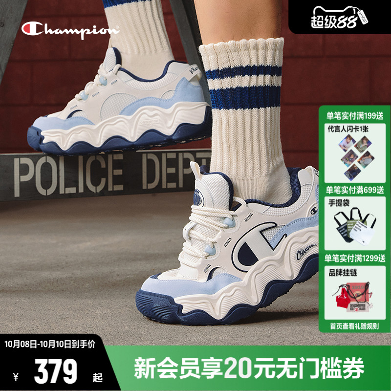 Champion冠军板鞋女25秋季新款糕糕乐面包鞋女厚底增高休闲鞋男
