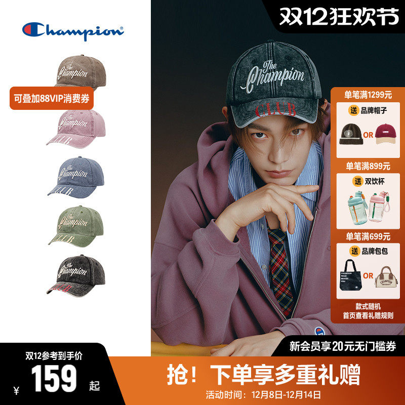 丁禹兮同款Champion冠军鸭舌帽女2025年新款百搭棒球帽男遮阳帽子
