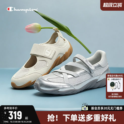 Champion芭蕾羽翼玛丽珍鞋
