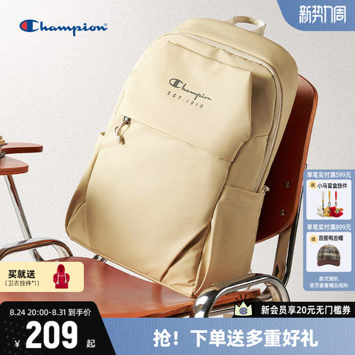 Champion冠军双肩包旅行户外背包