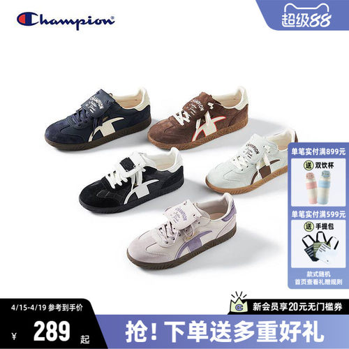 Champion冠军T头德训鞋