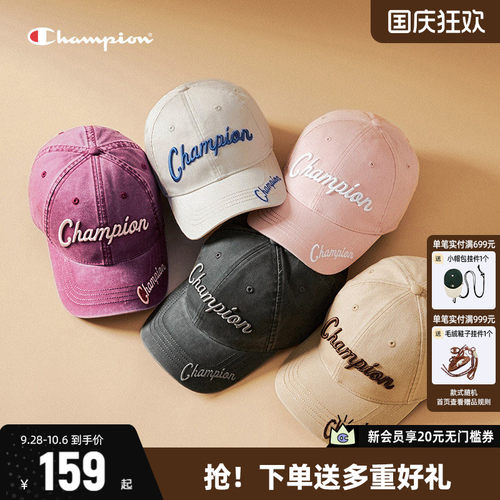 Champion冠军时尚遮阳休闲鸭舌帽