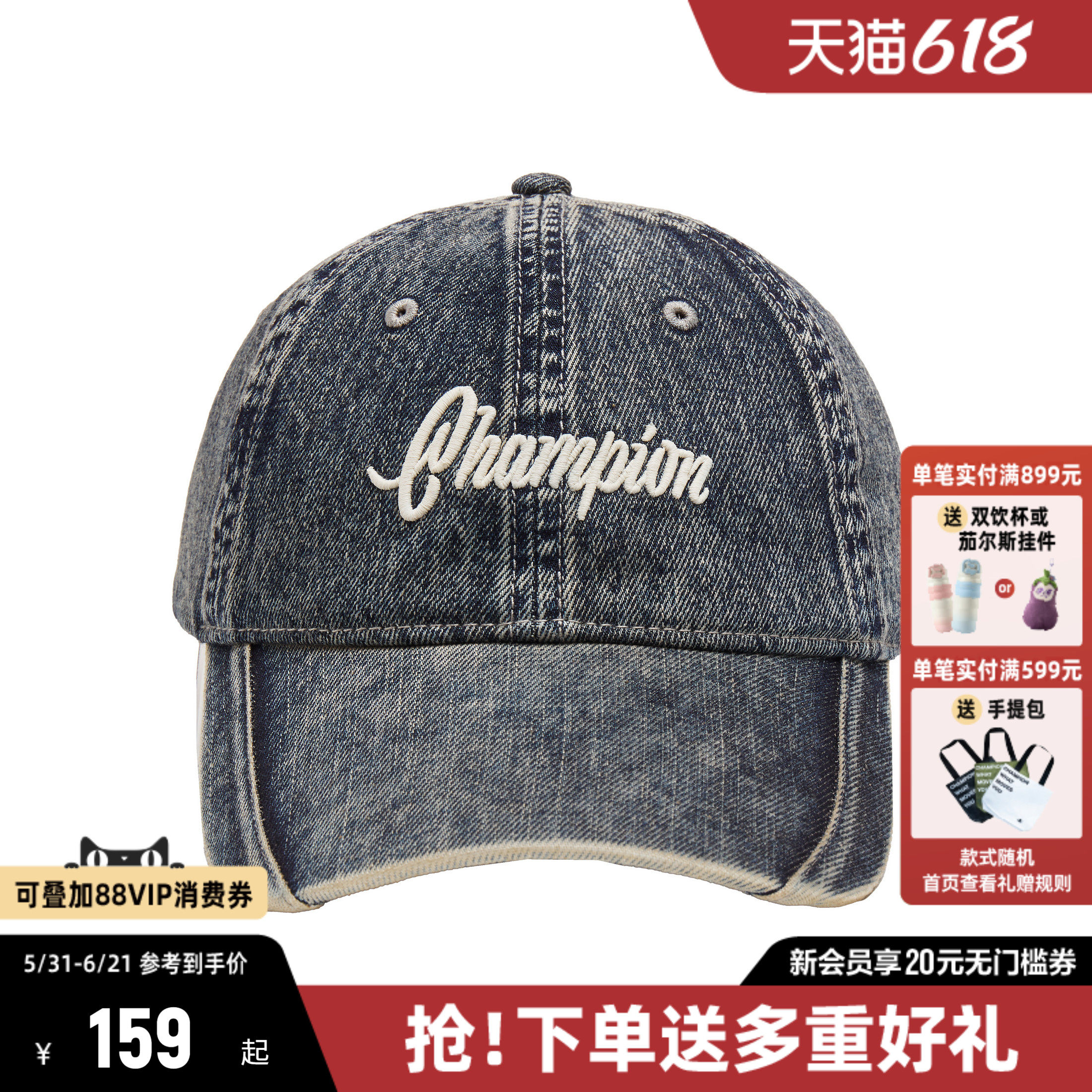 Champion冠军鸭舌帽棒球帽2026夏季新款女休闲百搭显脸小帽子男