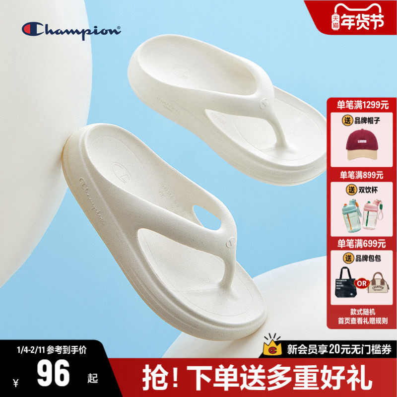 Champion冠军拖鞋女厚底拖鞋外穿海边沙滩人字拖时尚夹脚凉拖鞋男,女鞋,其他拖鞋,淘宝优惠券,粉丝福利购,淘宝优惠卷