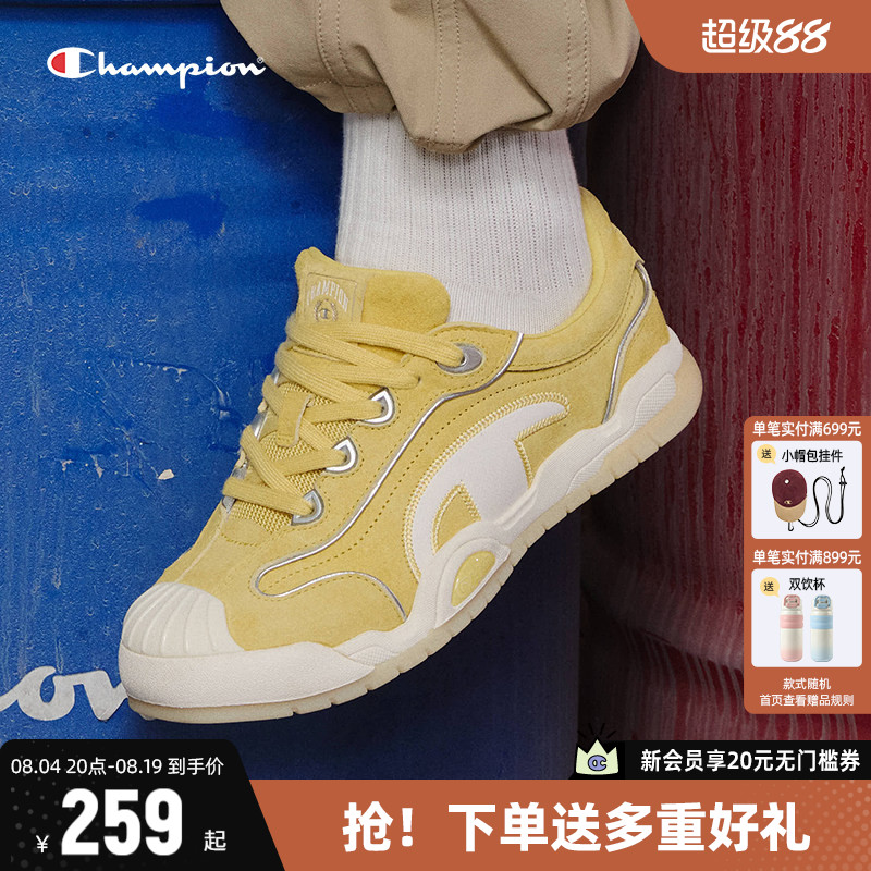 Champion冠军板鞋小白鞋德训鞋