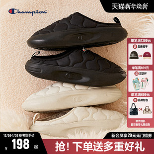 秋冬保暖男鞋 菠萝拖女鞋 棉拖鞋 Champion冠军网红面包2025年新款