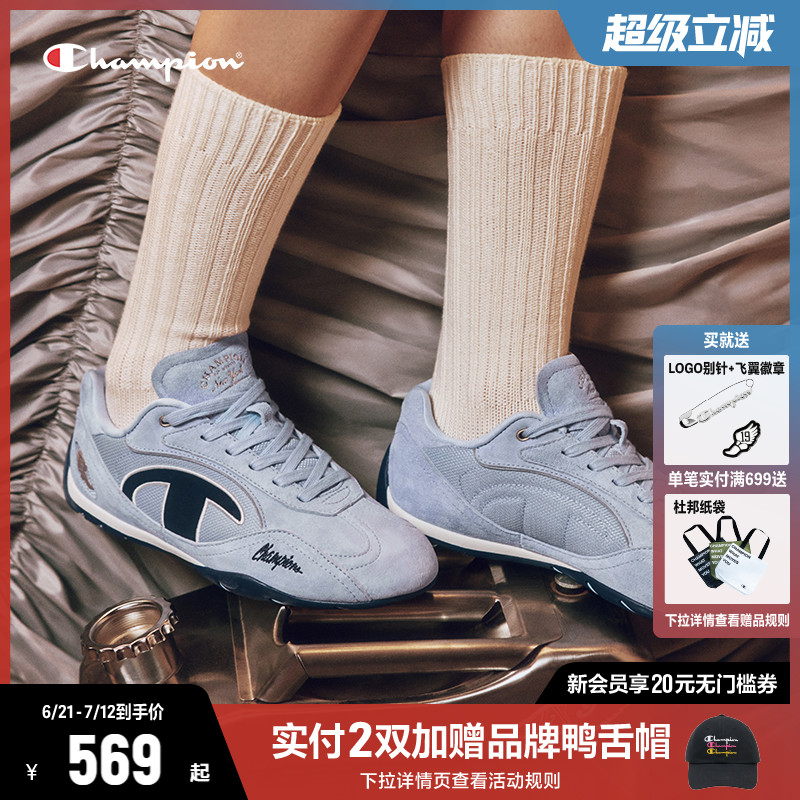죨Ů 35 ChampionھЬŮ2025¿569Ԫ