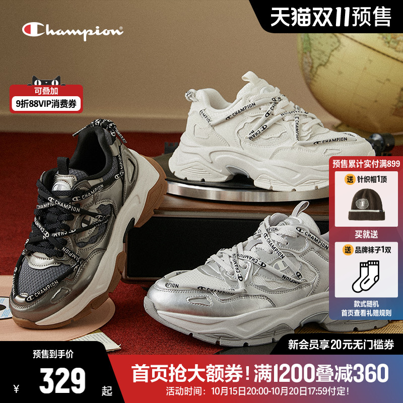厚底增高老爹鞋CHAMPION冠军