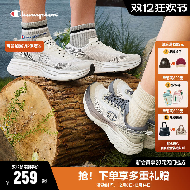 Champion冠军女鞋跑步运动鞋老爹鞋2025秋冬新款休闲复古跑鞋男