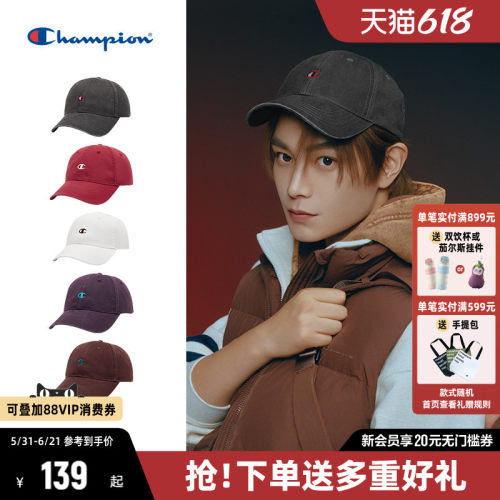 丁禹兮同款Champion冠军鸭舌帽