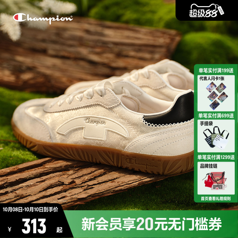 Champion冠军T头德训鞋