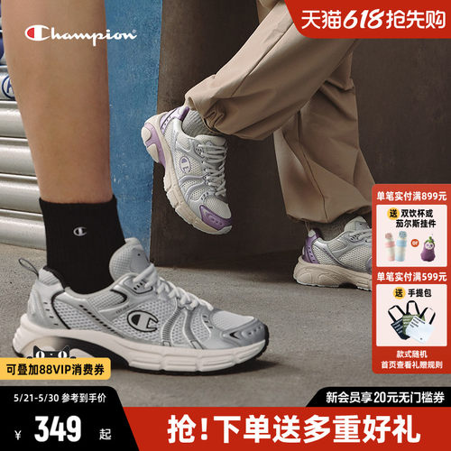Champion冠军老爹鞋运动鞋