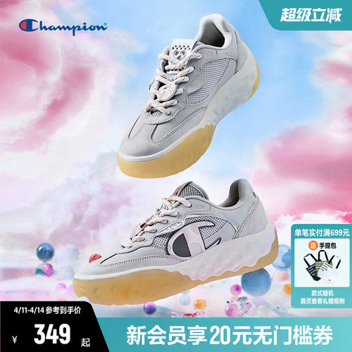 Champion冠军德训鞋板鞋