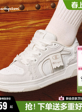 Champion冠军板鞋2026春季新款通勤时尚运动鞋女鞋复古休闲鞋