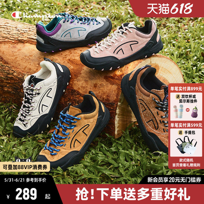 Champion冠军休闲鞋夏季新款松果鞋女通勤轻便板鞋男户外运动鞋