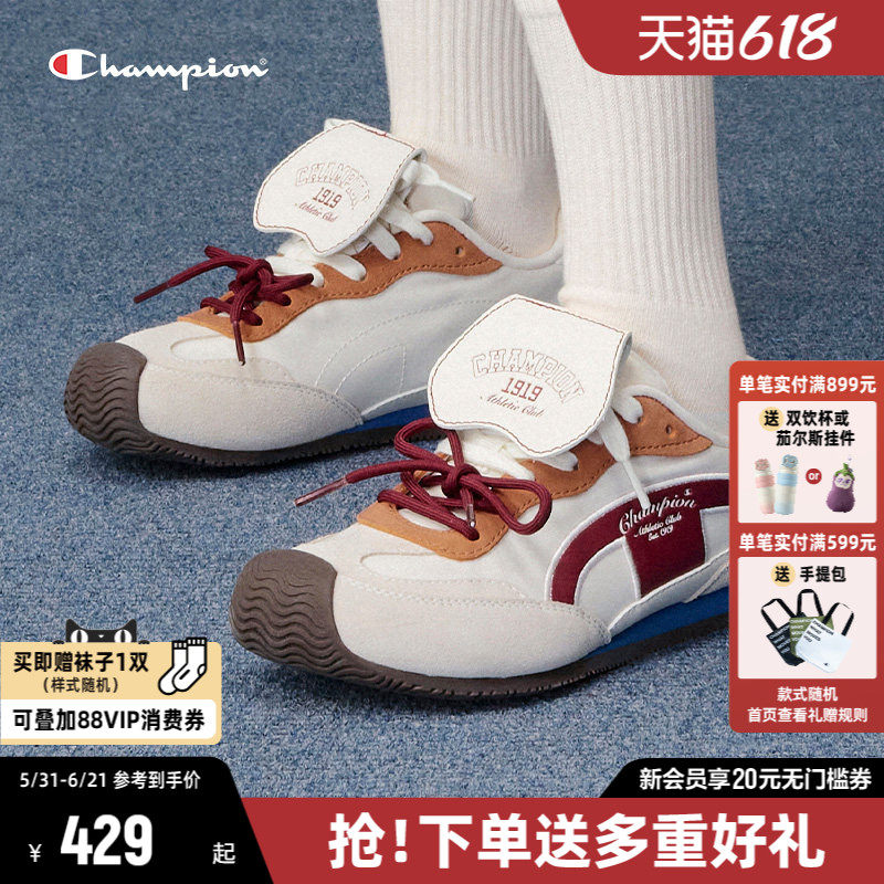 Champion蝶翼跑德训鞋