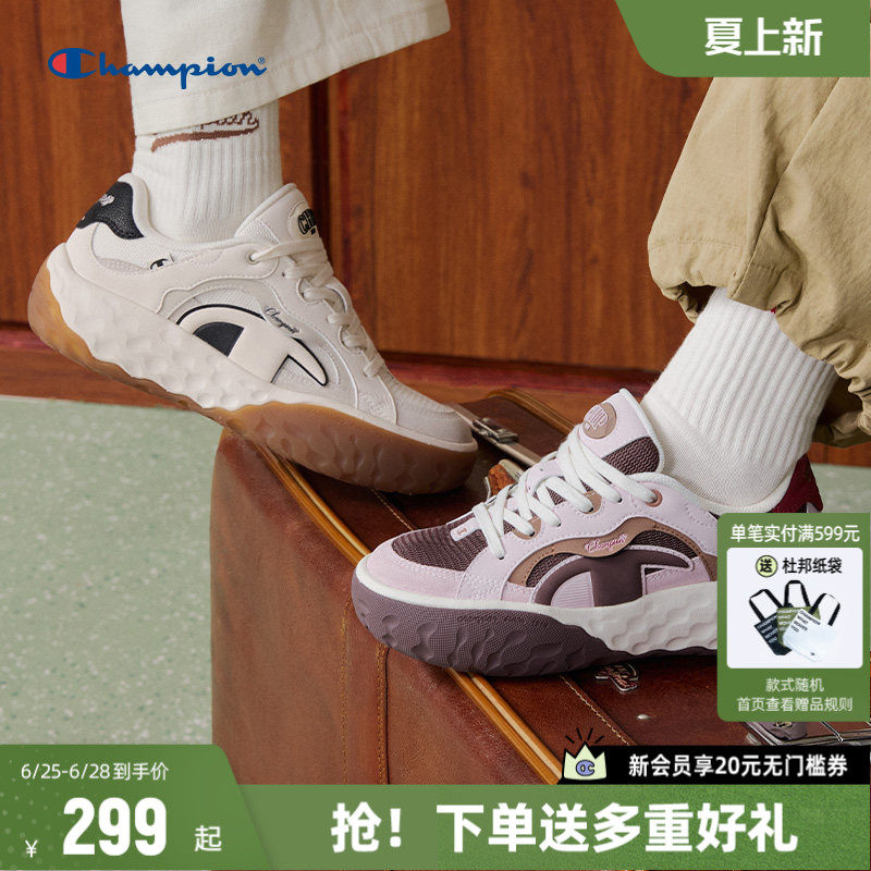 Champion冠军板鞋休闲运动鞋