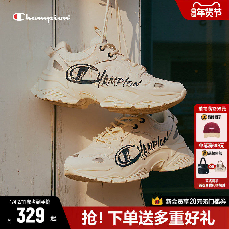 Champion冠军老爹鞋女秋冬鞋子运动鞋休闲鞋厚底鞋男鞋黑色老爹鞋,女鞋,老爹鞋,淘宝优惠券,粉丝福利购,淘宝优惠卷