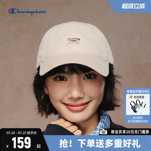 Champion冠军时尚鸭舌帽显脸小