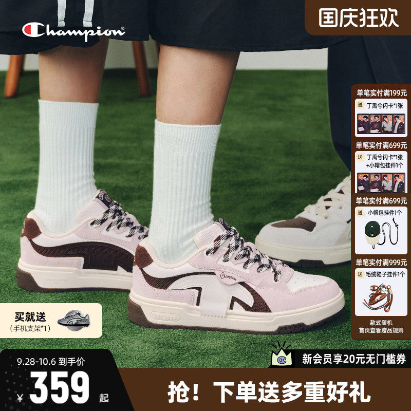 Champion冠军板鞋休闲鞋
