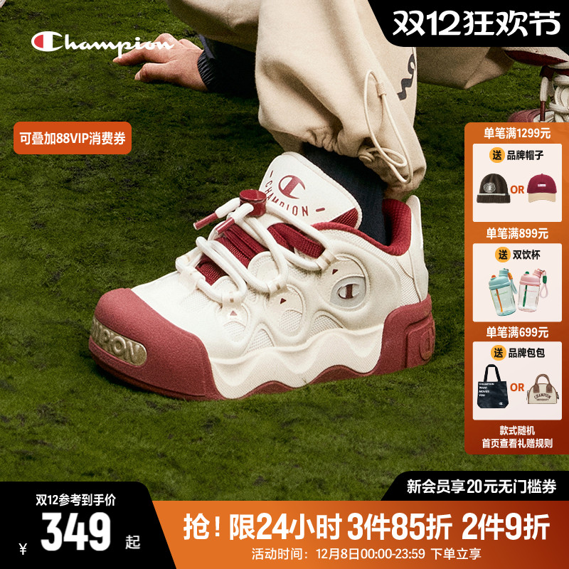 Champion冠军膨膨甜甜圈面包鞋