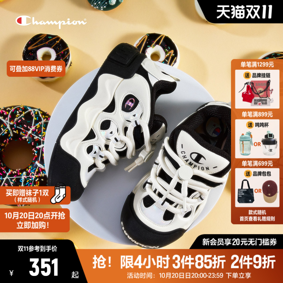 Champion冠军膨膨甜甜圈面包鞋