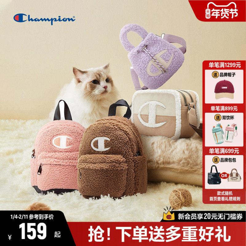 Champion冠军绒绒包包系列相机包水桶包双肩包背包休闲包包,箱包皮具/热销女包/男包,通用款女包,淘宝优惠券,粉丝福利购,淘宝优惠卷