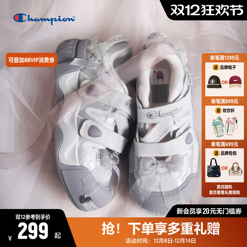 Champion冠军膨膨玛丽珍凉鞋