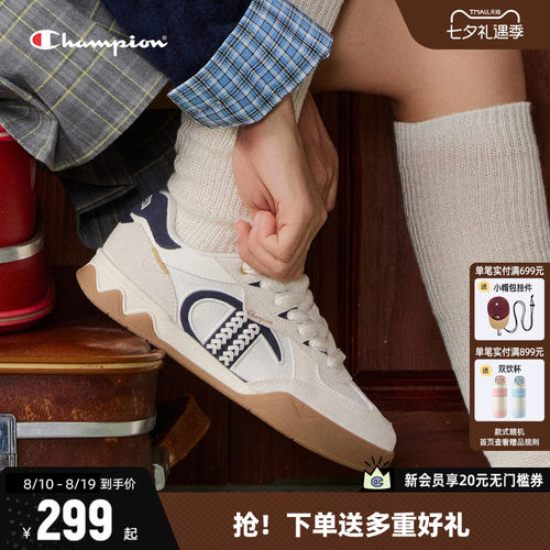 Champion冠军板鞋复古小白鞋