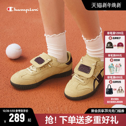 Champino冠军经典德训鞋