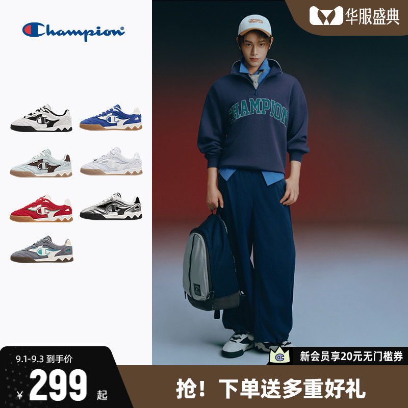 Champion冠军藤校足训图片