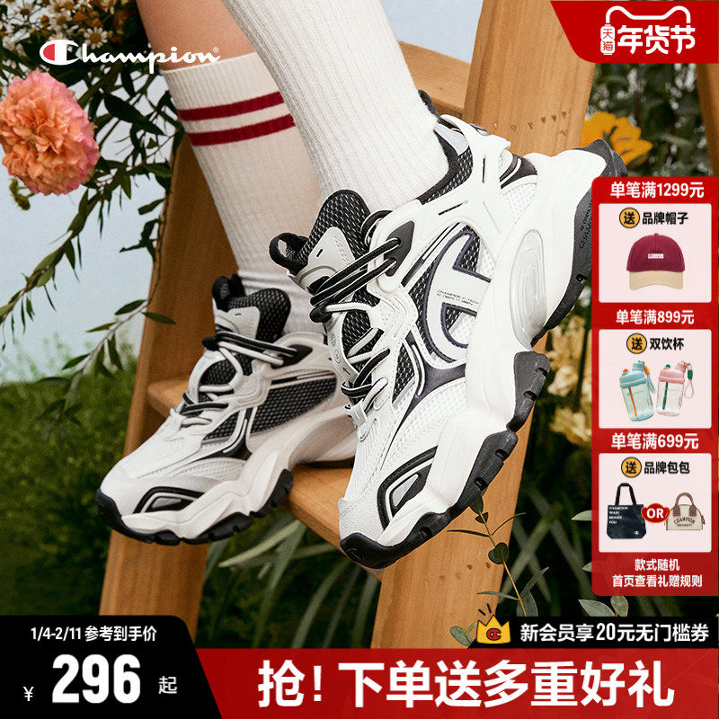 Champion冠军官方齿鲨鞋老爹鞋女2025秋冬新款厚底休闲鞋子运动鞋,女鞋,老爹鞋,淘宝优惠券,粉丝福利购,淘宝优惠卷
