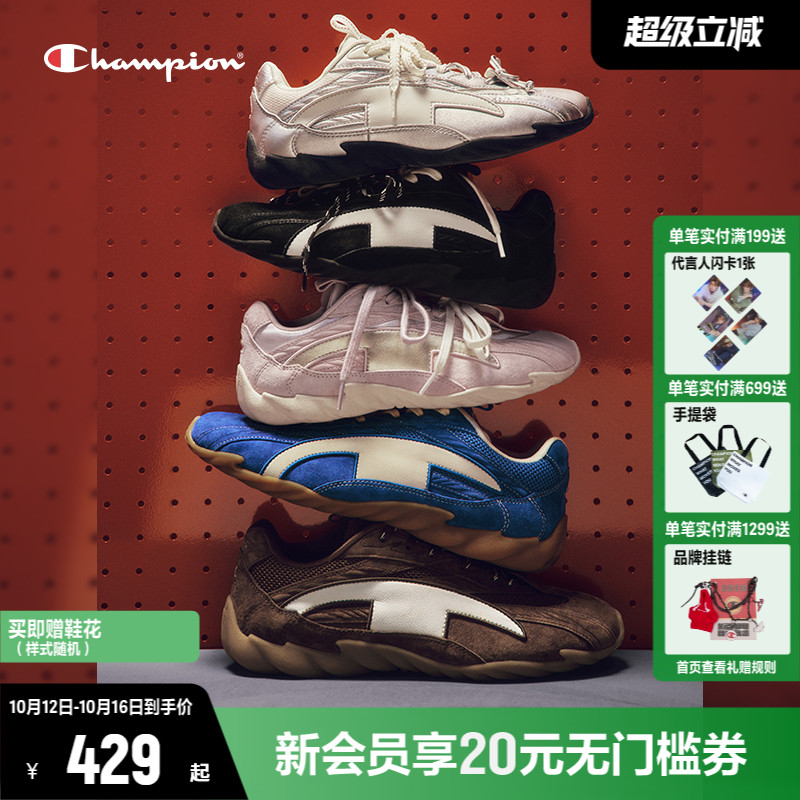 Champion冠军芭蕾德训鞋羽翼鞋