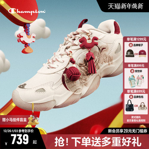 Champion冠军老爹鞋豹爪鞋跑鞋