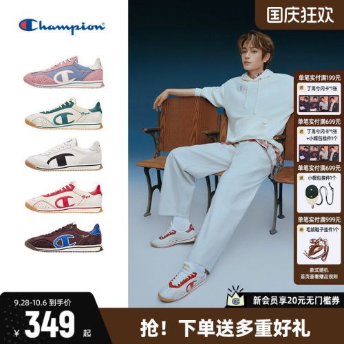 Champion冠军板鞋德训鞋藤跃跑鞋