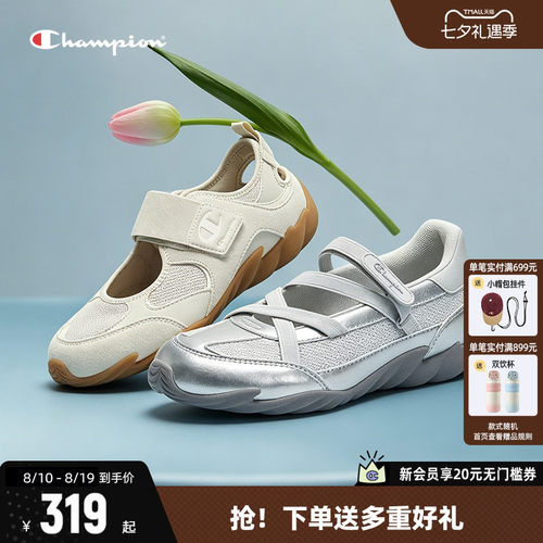 Champion芭蕾羽翼玛丽珍鞋