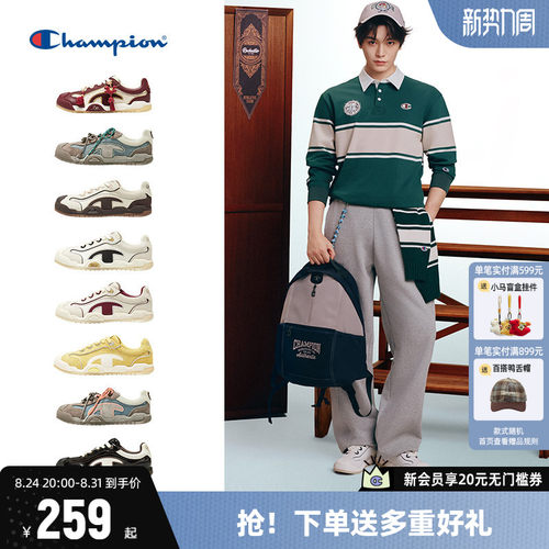 丁禹兮同款Champion冠军德训鞋