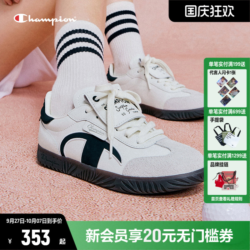 Champion冠军T头德训鞋