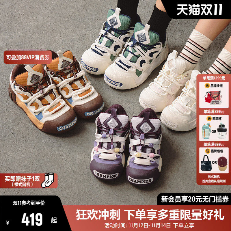 Champion冠军面包鞋板鞋女2025秋冬新款厚底增高休闲鞋运动鞋子男