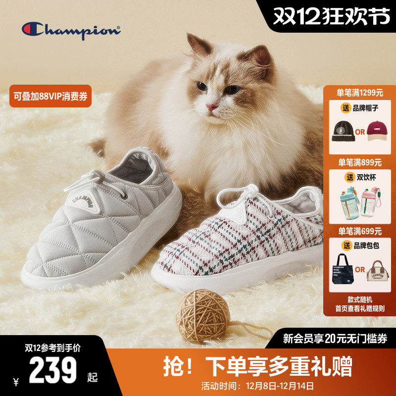 Champion冠军保暖包跟棉拖鞋