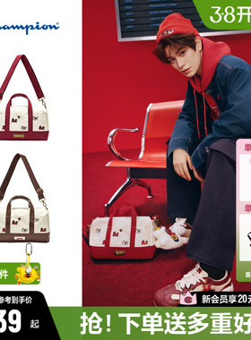 【马年礼赠】丁禹兮同款Champion冠军波士顿包女新款斜挎包红色包