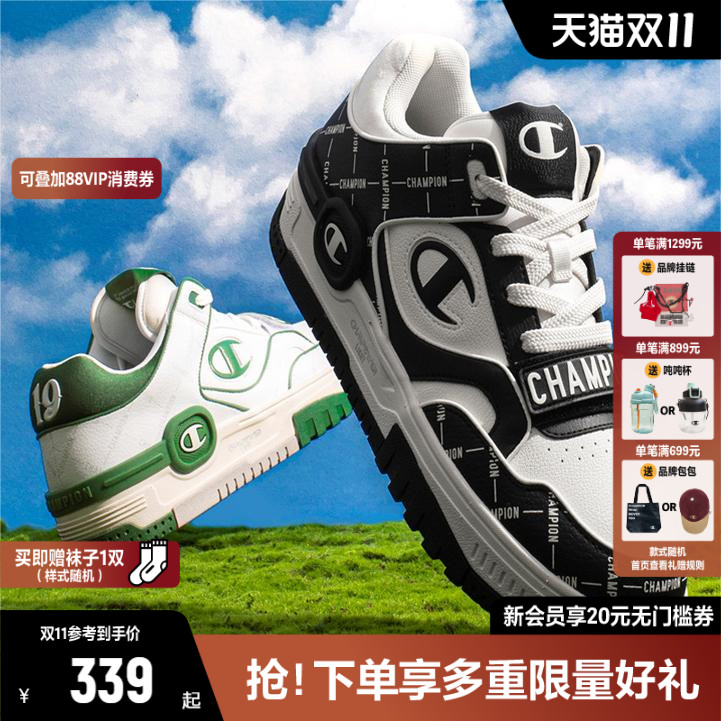 Champion冠军学霸鞋休闲鞋