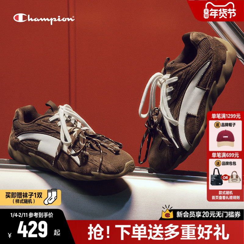 丁禹兮同款Champion冠军芭蕾德训鞋棕色羽翼鞋板鞋女复古休闲鞋,女鞋,德训鞋,淘宝优惠券,粉丝福利购,淘宝优惠卷