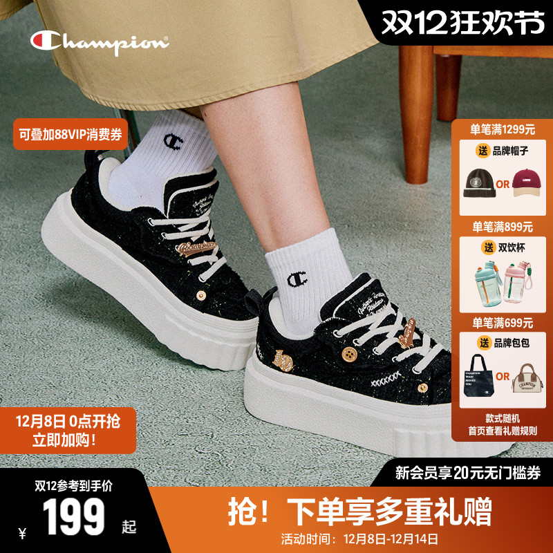 Champion冠军板鞋女百搭饼干鞋秋冬休闲小白鞋厚底增高松糕鞋