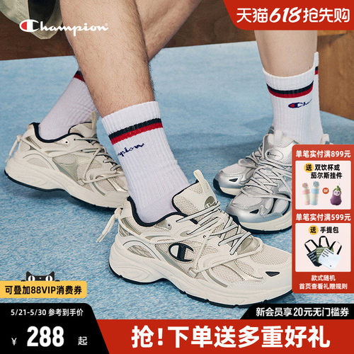 时尚复古跑鞋CHAMPION冠军