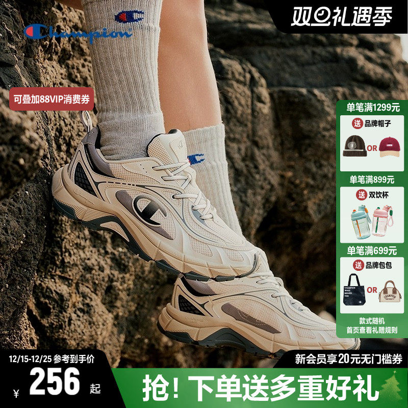 【小鬼-王琳凯同款】Champion冠军荆棘鞋老爹鞋运动鞋厚底鞋女