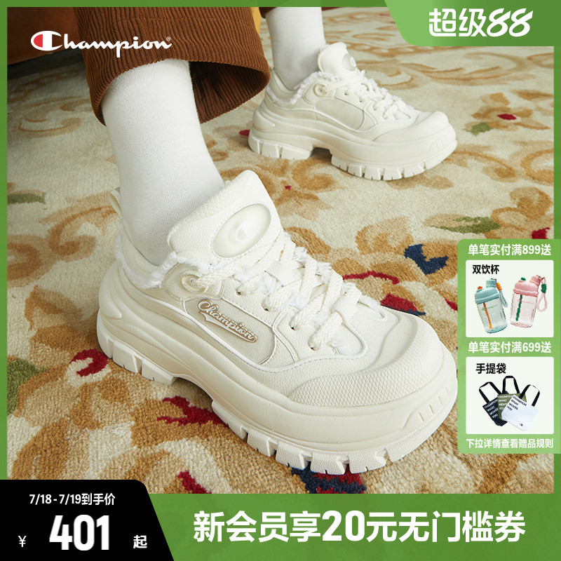 时尚德比鞋CHAMPION冠军