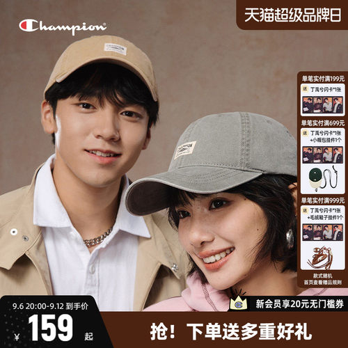 Champion冠军时尚鸭舌帽显脸小