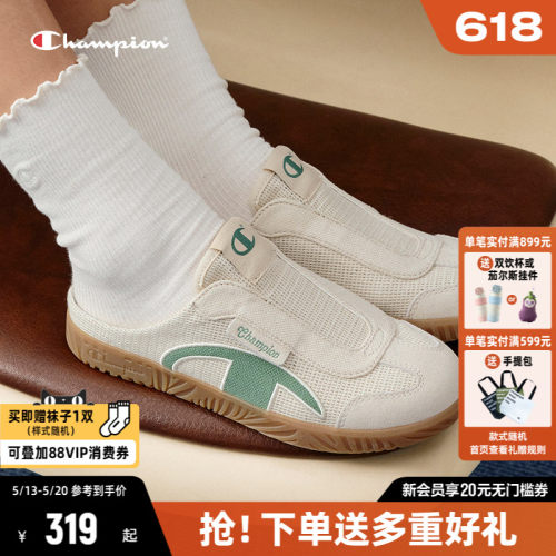 Champion冠军德训穆勒鞋女